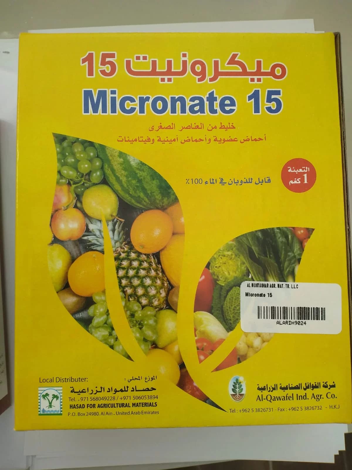 Micronate 15