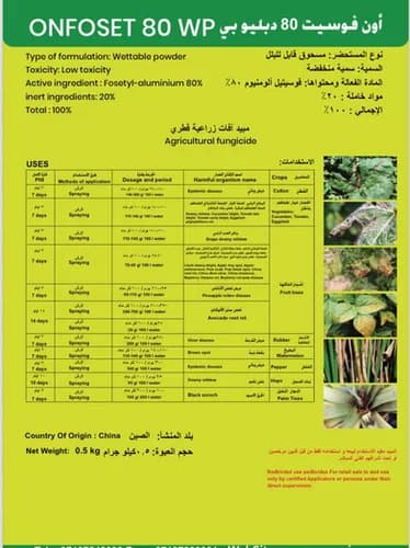Onfoset 80 WP