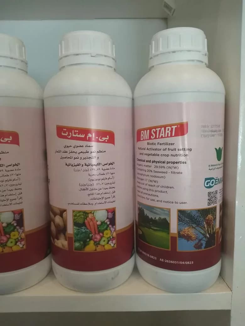 M1110601 BM Start, 1 Lt
