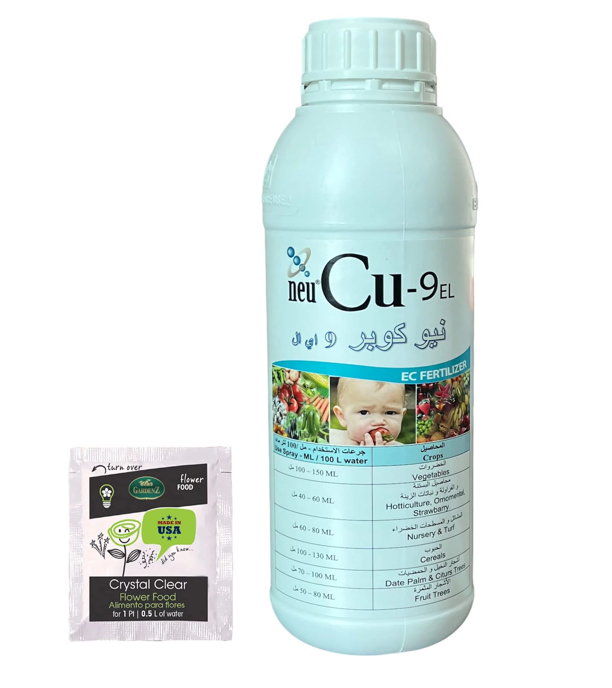 Neu Cu (Copper Sulfate Pentahydrate) 1LTR 