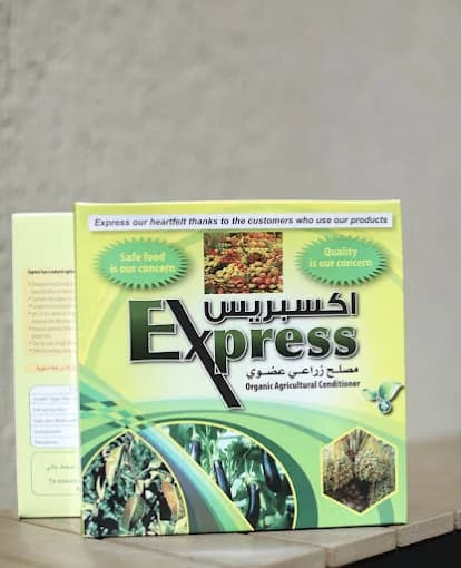 EXPRESS (1KG)